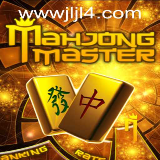 Discover the Thrills of MahJongMaster: A Comprehensive Guide